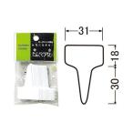 T type label F-7 small l white 18Pl Yamato plastic l gardening supplies * gardening supplies gardening for label 