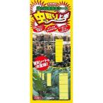ムシトリジョウズ 20P イエロ− カモ井加工紙 園芸 家庭菜園 害虫対策