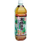 熟成木酢原液 1.5L トヨチュー 植物活性剤 土壌改良