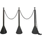 ショッピングスマートガーデニング スマートチェーンポール　3本組セット　ダークブラウン　SF-92-DB　ミツギロン　駐車場　チェーンスタンド　侵入防止