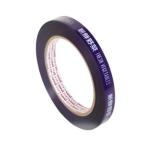 野菜結束テープ 15mm×100m 紫 1P ユニ工業 出荷 梱包資材
