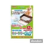 ボンビアルコン ウィークリーシーツ 12枚入