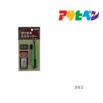  бумага для сёдзи для круг лезвие резчик 983 Asahi авторучка 