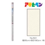 壁紙 モダンスタイル ふすま・カベ兼用紙 幅95cm×長さ180cm No.501 襖紙 アサヒペン