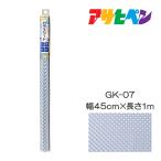  стекло с ультрафиолетовым фильтром сиденье антибактериальный плюс GK-07 ширина 45cm× длина 1m Asahi авторучка 