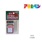簡単ふすまの引き手釘打ち アサヒペン 70mm 350 襖