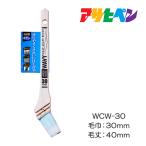  wave .. кисть WAVY водный для (WCW-30:30mm) Asahi авторучка принадлежности для покраски малярная кисть 
