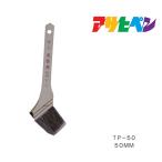  Special сверху маслянистость для 50mm TP-50 Asahi авторучка 