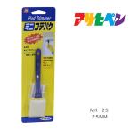 PCmi Nico tebake Asahi авторучка 25mm MK-25 принадлежности для покраски малярная кисть. .