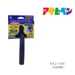 PC заменяемый модель kotebake Asahi авторучка 125mm KAJ-125 малярная кисть. . кисть принадлежности для покраски 