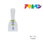 PC поли bela скрепление для Asahi авторучка 75mm BH-75