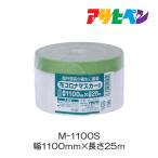  ткань Corona masker S M-1100S ширина 1100mm× длина 25m Asahi авторучка 