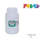 広口丸型容器2L 1028-09 アサヒペン