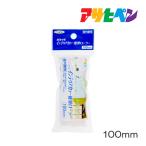 NEW водный интерьер цвет рекомендация ролик 100mm ISR-100SP Asahi авторучка ролик 