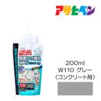 ワンタッチ 床用ひび割れ補修材(コンクリート用)200ml アサヒペン