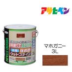 水性強着色ウッドステイン 3L マホガニー 水性塗料 木