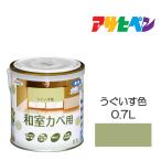 ペンキ、塗料
