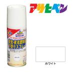 下塗り アサヒペン 蛍光・夜光塗料用下塗りスプレー 100ml ホワイト ペンキ