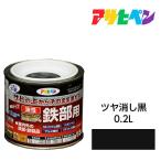 油性高耐久鉄部用 1/5L ツヤ消し黒 油性塗料 ペンキ アサヒペン