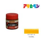 木工用着色ニス アサヒペン 100ml ライトオーク 塗料 塗装 ペンキ