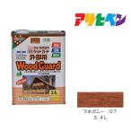 油性ウッドガード 外部用 3.4L マホガニー 07 油性塗料 アサヒペン ペンキ