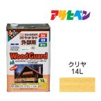 油性ウッドガード 外部用 クリヤ/透明 (14L) 油性塗料 アサヒペン ペンキ