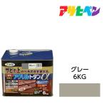 油性塗料・ペンキ　アサヒペン　油性高耐久アクリルトタン用α グレー（6kg）サビの上からそのまま塗れる。屋根、トタン板、屋外の木部や鉄に　