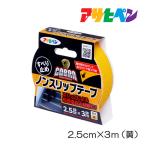 COBRA ノンスリップテープ 2.5cm×3m 黄 アサヒペン