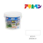 水性エポキシ強力防水塗料 アサヒペン 2KGセット ホワイト