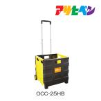  складной контейнер Carry * ящик bell OCC-25HB Asahi авторучка 