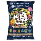  шарик форма ..-. cубстрат 12L Pro to leaf 