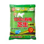 100% иметь машина газонная трава сырой. удобрение 2.2kg день Kiyoshi коммерческое предприятие садоводство садоводство сопутствующие товары огород 