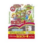 日清商事 花にはこれ一番 １kg 園芸用品・家庭菜園 化成肥料