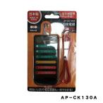 エリアチェッカー ６灯式 ＡＰ−ＣＫ１３０Ａ アポロ 園芸用品・ガーデニング用品