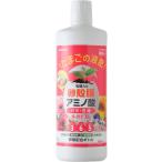  Tama .. жидкость . бур nabru роза * цветок для 800ml ENEGGO жидкий удобрение основной раствор модель садоводство 