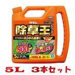 カダン除草王ザッソージエース 5L フマキラー 3本セット