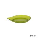 PONプレート 3号 グリーン 大和プラスチック 鉢皿 鉢受け