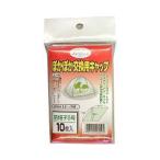 ポカポカ交換用キャップ１０Ｐ｜５号｜渡辺泰｜園芸用品 ガーデニング 家庭菜園 苗キャップ 苗帽子