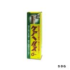 ケアヘルスＯ 箱入 ５０g ＩＫ化学 園芸用品・ガーデニング用品 接ぎ木 肥料