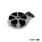 ＱＣ−０３８−７ カッタービニタイ ３０m 菊用 共和 園芸用品・ガーデニング用品