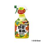 ベニカベジフルスプレー　１０００ml 　住友化学園芸　園芸用品・ガーデニング用品　スプレー肥料