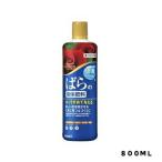  Mylo -z... жидкий удобрение 800ml rose сад роза 