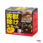 害獣除け木タール　１ＫＧ　トヨチュー　園芸用品・ガーデニング用品