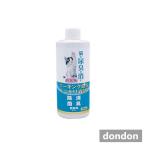  кошка. моча запах ... дезодорант для заполнения 250ml