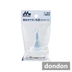  one подставка примечание входить контейнер для 2 дыра сосок 