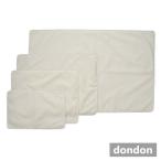 洗える布ペットシーツ 業務用：75×47cm