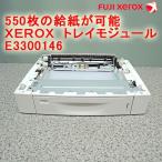 XEROX DocuPrint4050 tray module E3300146 used 