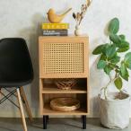 45キャビネットサイドキャビネット...