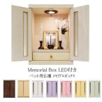  для домашних животных домашний алтарь LED есть модный маленький размер Brown натуральный белый желтый зеленый розовый лиловый 