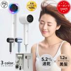 「クーポンで1000円」ドライヤー 速乾 大風量  静音 ヘアドライヤー 速乾 冷熱風 4段階調節可能 高級 ヘアドライヤーカールドライヤー  シャープドライヤー